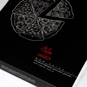 Pizza box
